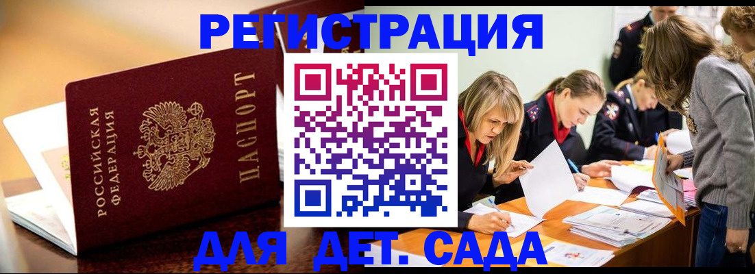 прописка поиск в Нижней Салде